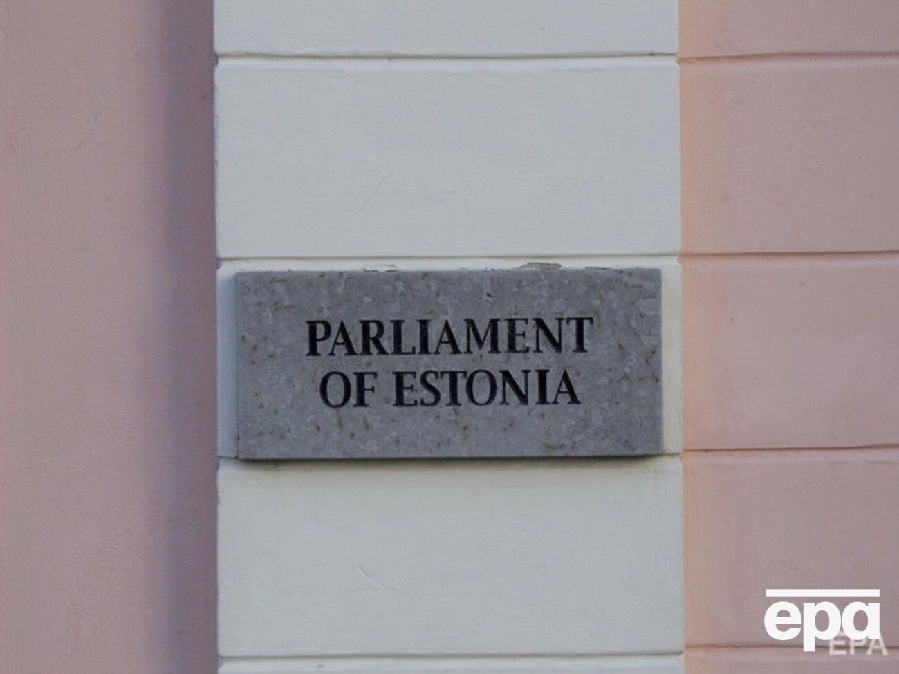 Эстонский парламент выразил поддержку Украине