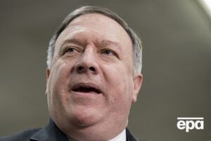 Помпео призвал уважать права всех украинцев исповедовать религию по собственному усмотрению