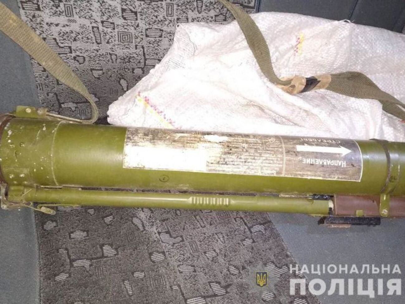 Правоохранители открыли уголовное производство по статье о незаконном обращении с оружием