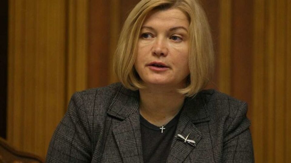 Геращенко: Украина требует деоккупации Донбасса, Черного и Азовского морей, Керченского пролива