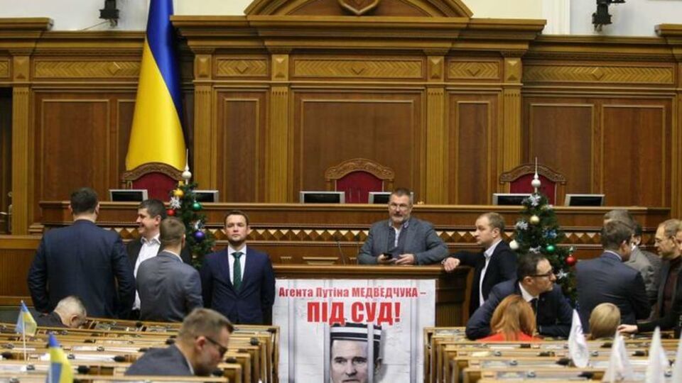 У залі Ради з'явився плакат "Агента Путіна Медведчука – під суд!"