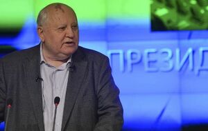 Горбачов: Жодного одностороннього роззброєння не було