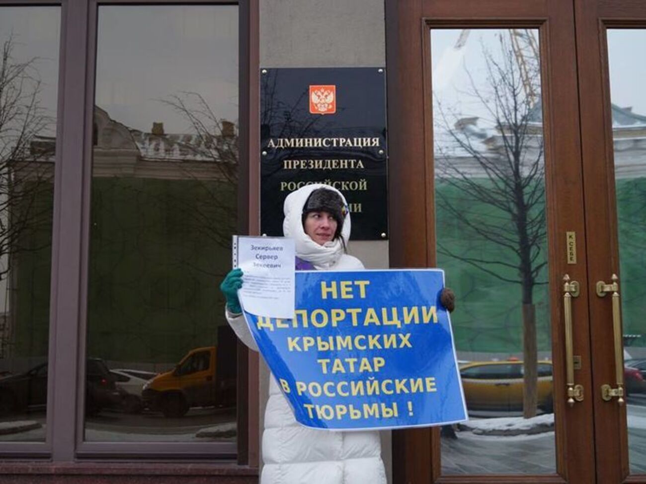 Акція відбулася 18 грудня