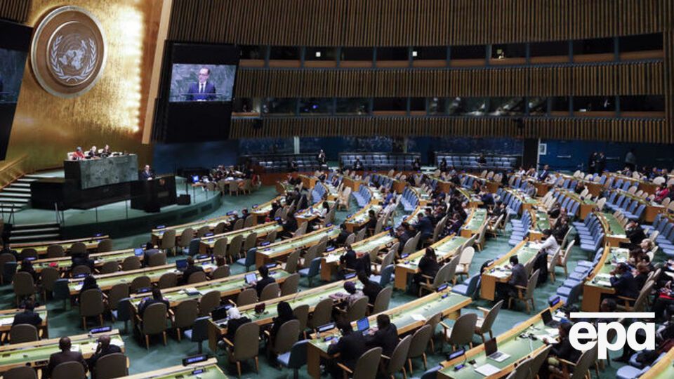 Генасамблея ООН 152 голосами схвалила міграційний пакт