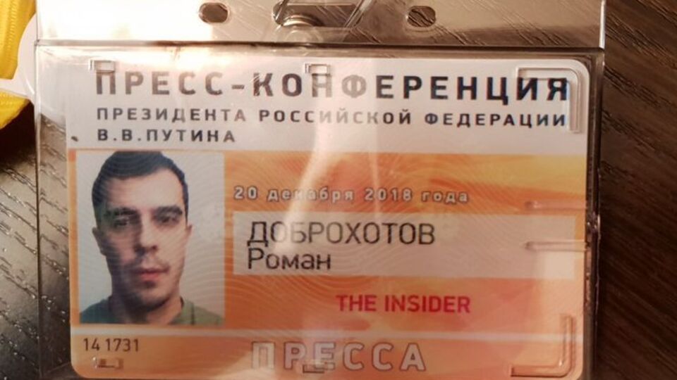 Доброхотов мав акредитацію на прес-конференцію