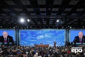 Путин дает пресс-конференцию в Москве