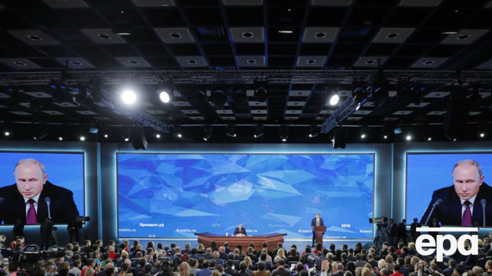 Путин дает пресс-конференцию в Москве