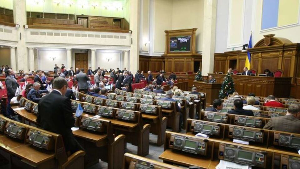 Рада 20 декабря приняла за основу и в целом законопроект №9425