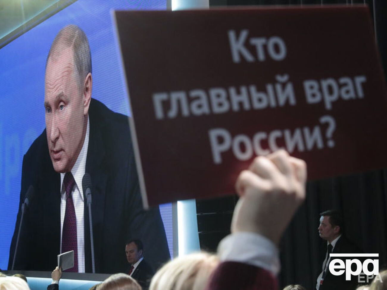 Путин провел очередную большую пресс-конференцию