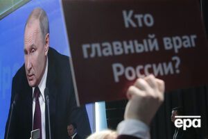 Путин провел очередную большую пресс-конференцию