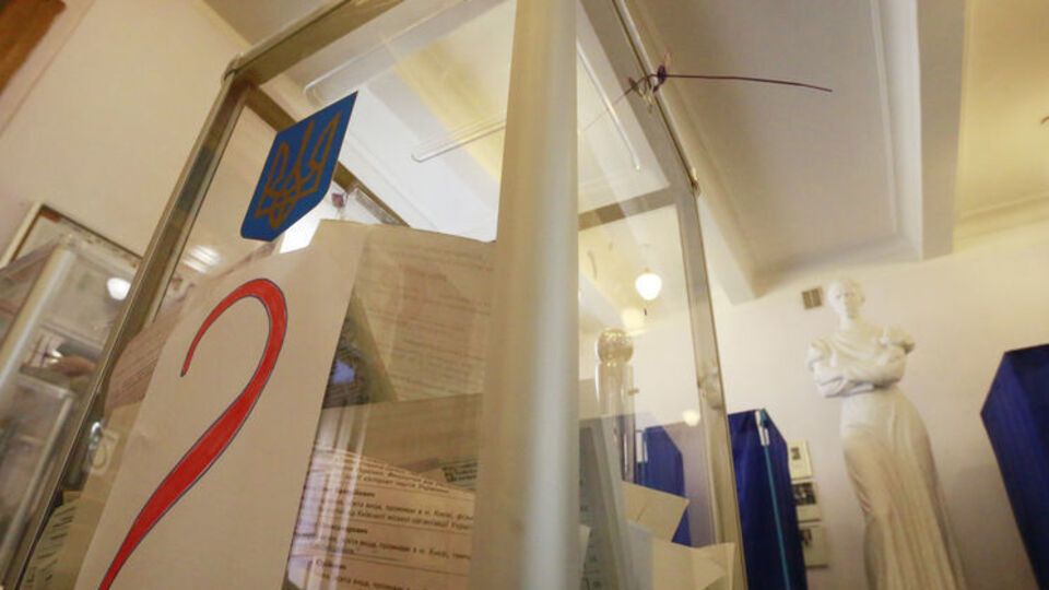 Вибори президента України заплановано на 31 березня 2019 року