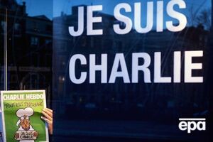 Нападение на редакцию Charlie Hebdo произошло 7 января 2015 года