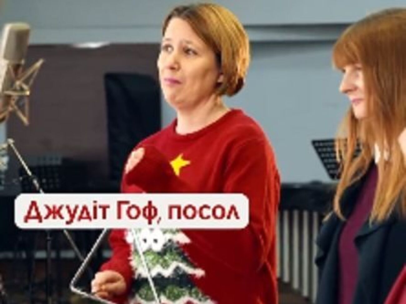 Зйомки відбувалися на сцені Будинку звукозапису Українського радіо у Києві