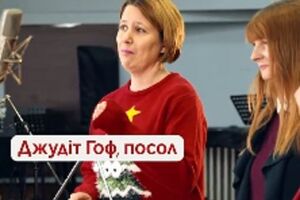 Зйомки відбувалися на сцені Будинку звукозапису Українського радіо у Києві