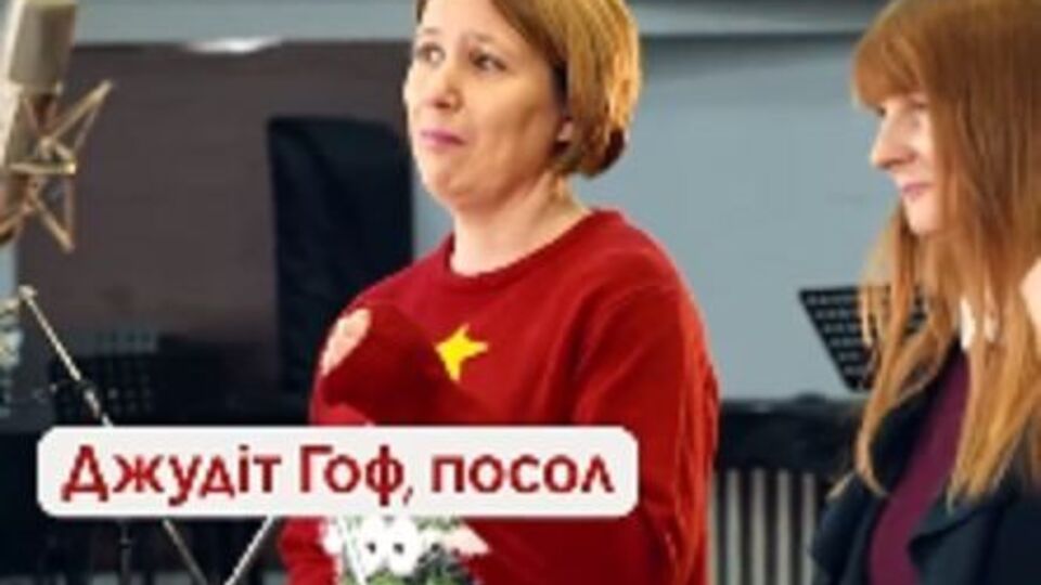 Зйомки відбувалися на сцені Будинку звукозапису Українського радіо у Києві