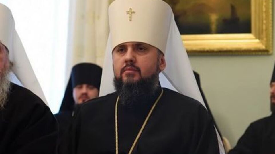 Митрополит Епіфаній: Кожен православний українець повинен розуміти, до якої церкви він ходить