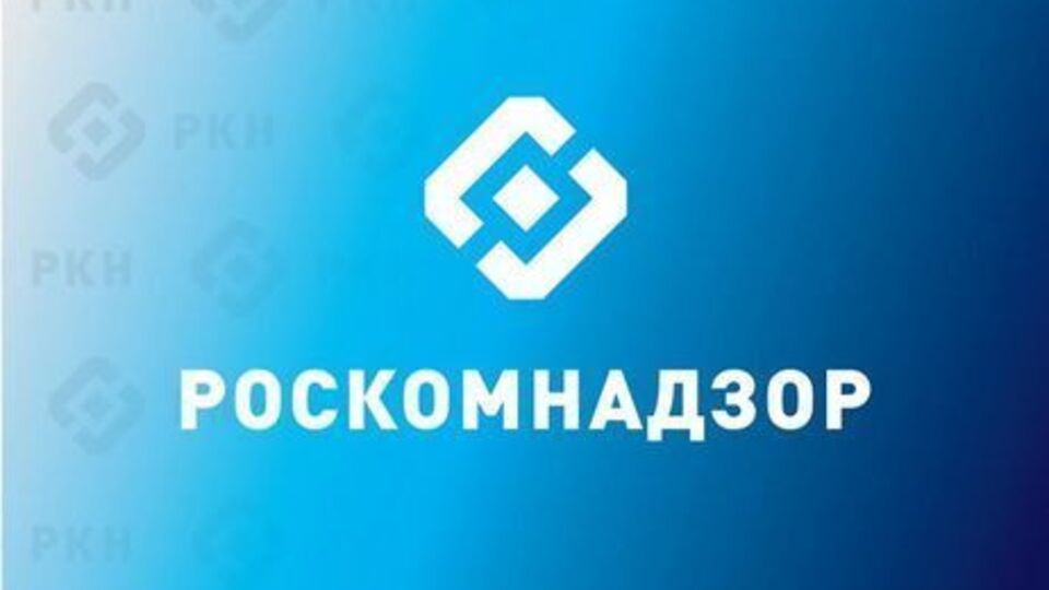 Роскомнагляд розпочав проведення "контрольних заходів" щодо каналу BBC World News