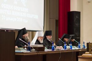 Мінська єпархія висловила "щиру синівську вдячність" патріарху Кирилу