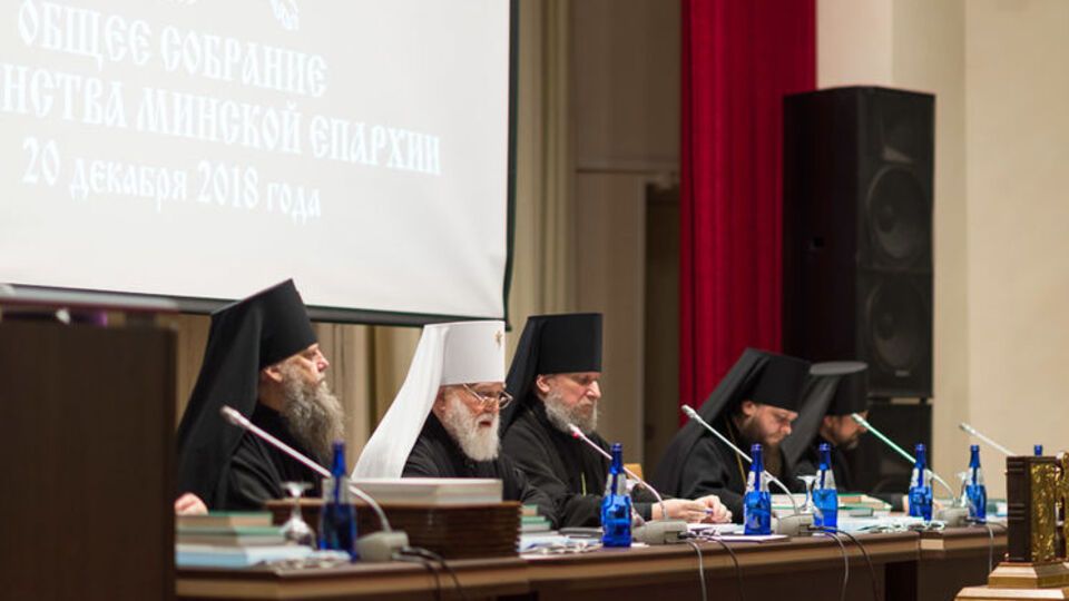 Мінська єпархія висловила "щиру синівську вдячність" патріарху Кирилу