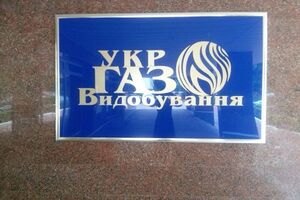 Двух сотрудников компании задержали 20 декабря по подозрению в получении 25,8 млн грн взятки