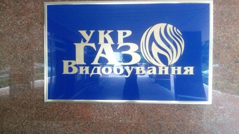 Двох співробітників компанії затримали 20 грудня за підозрою в отриманні 25,8 млн грн хабара
