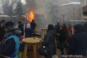 Пожежа сталася 22 грудня