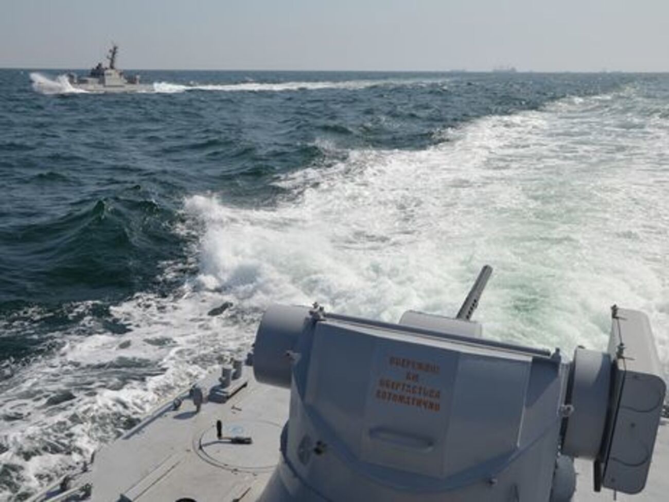 25 ноября РФ обстреляла и захватила в Черном море катера украинских ВМС "Бердянск" и "Никополь"