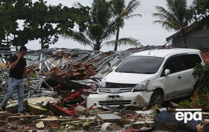 Цунами было зафиксировано в Зондском проливе, разделяющем острова Ява и Суматра