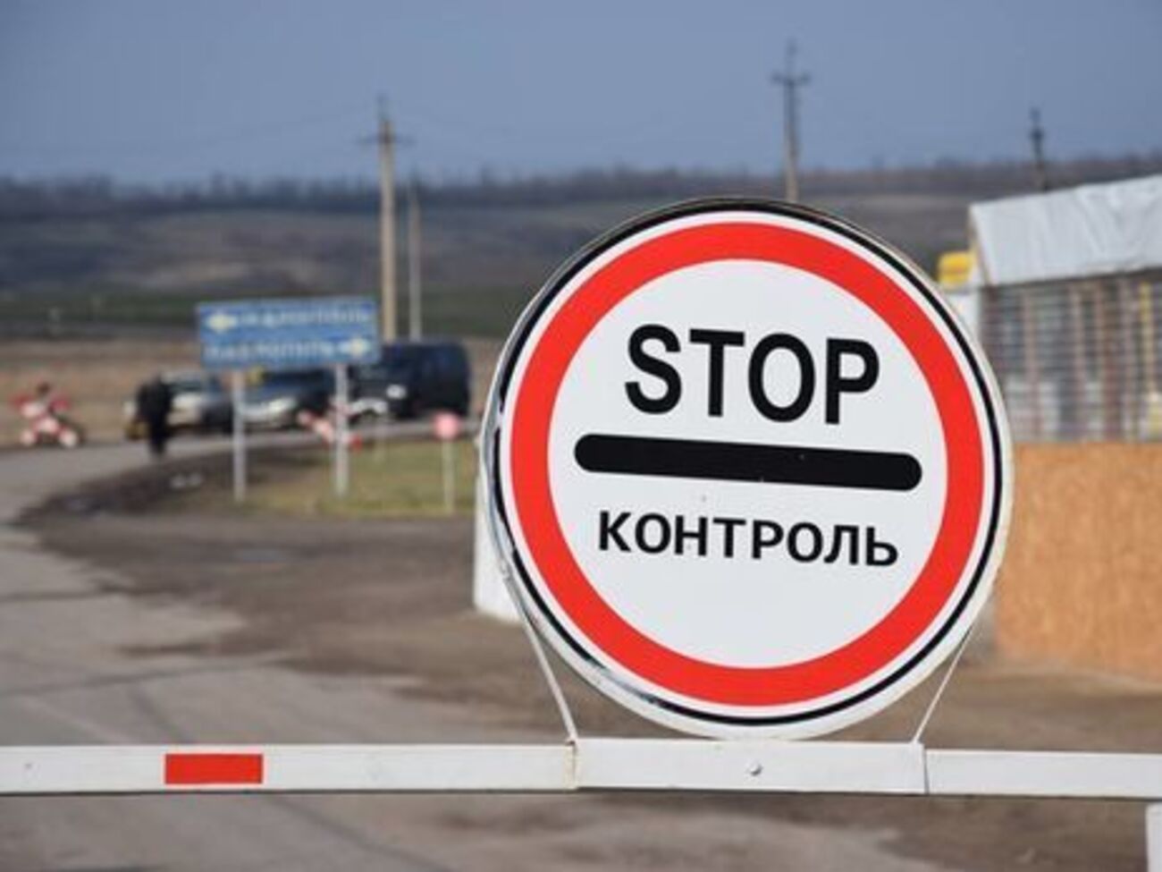 Цигикал: В основном на сегодня все едут на подконтрольную Украине территорию закупать продукты