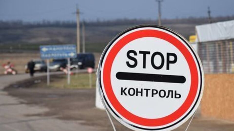 Цигикал: В основном на сегодня все едут на подконтрольную Украине территорию закупать продукты