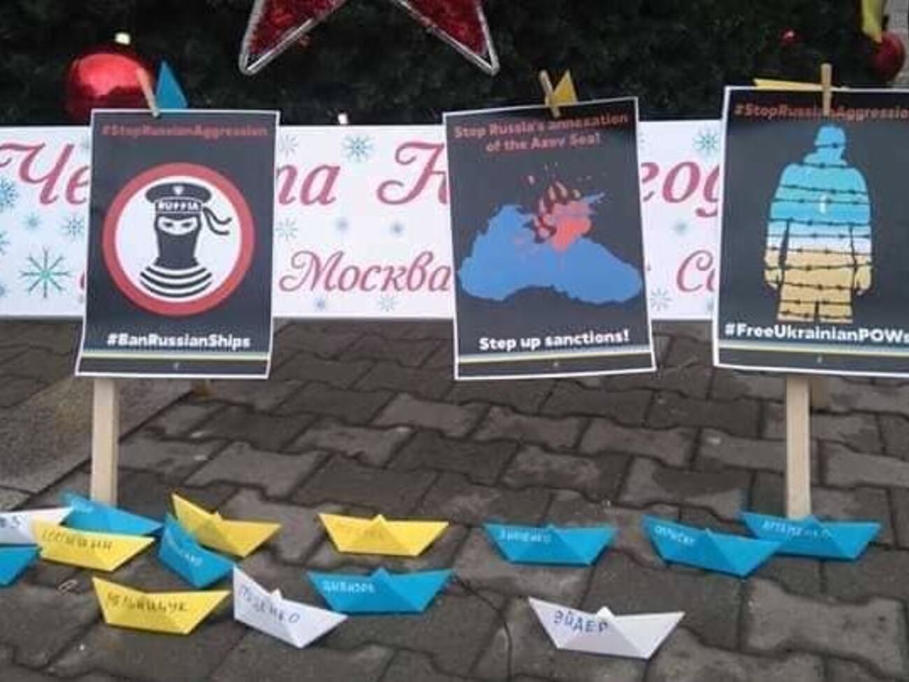 Диаспора потребовала от РФ освободить украинских моряков