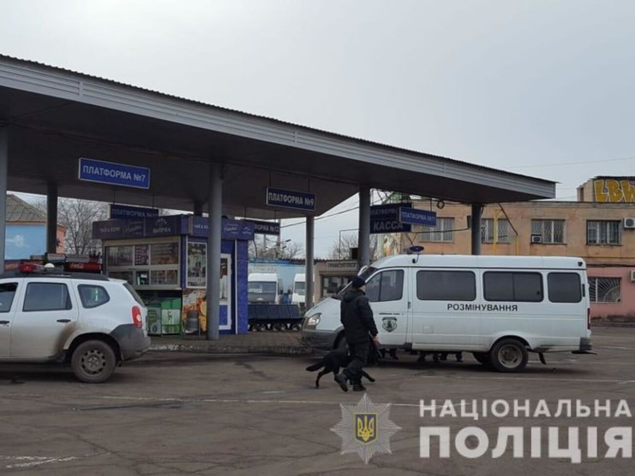 Правоохоронці перевіряють повідомлення про замінування