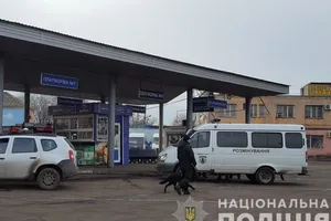 Правоохоронці перевіряють повідомлення про замінування