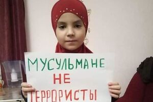 Жителі Криму підтримують фігурантів справи "Хізб ут-Тахрір"