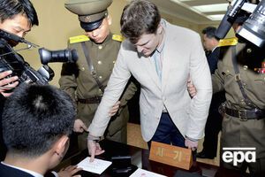 Вомбієра засудили у 2016 році