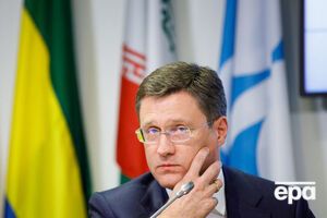 Новак: Європейських споживачів буде забезпечено необхідними обсягами