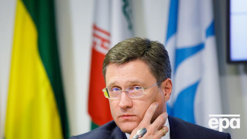 Новак: Европейские потребители будут обеспечены необходимыми объемами