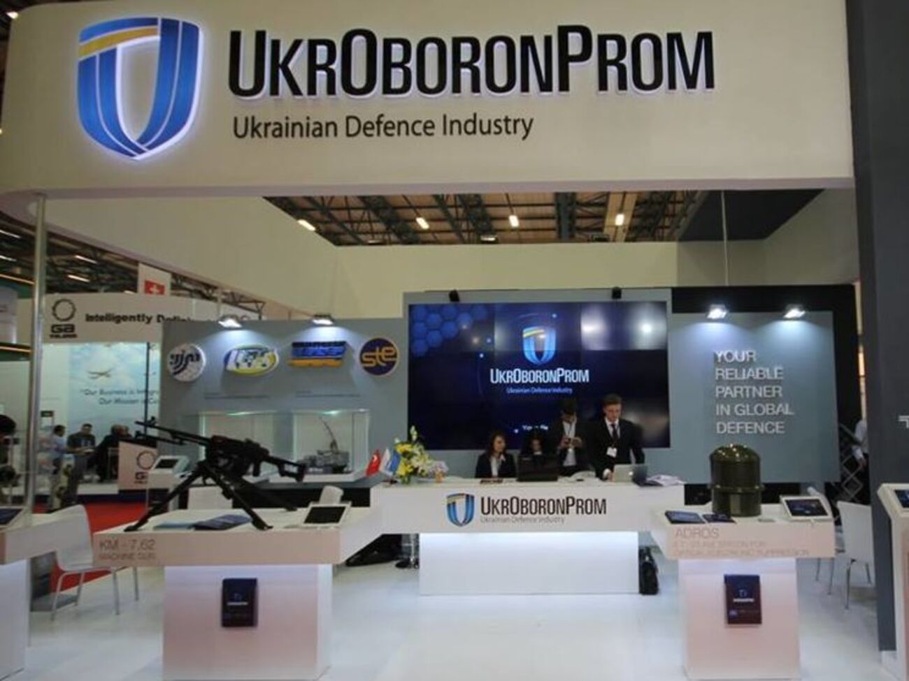 "Укроборонпром" занесли до російського санкційного списку