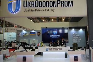 "Укроборонпром" занесли до російського санкційного списку