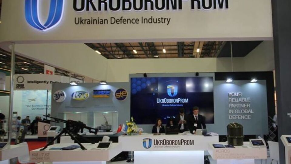 "Укроборонпром" занесли до російського санкційного списку