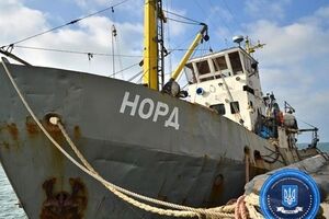 На повторному аукціоні ціну судна знизили на 10%, і вона становила 1,468 млн грн