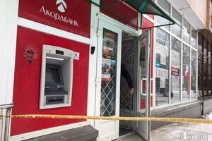 Крім євро та гривень, грабіжники винесли з "Акордбанку" долари