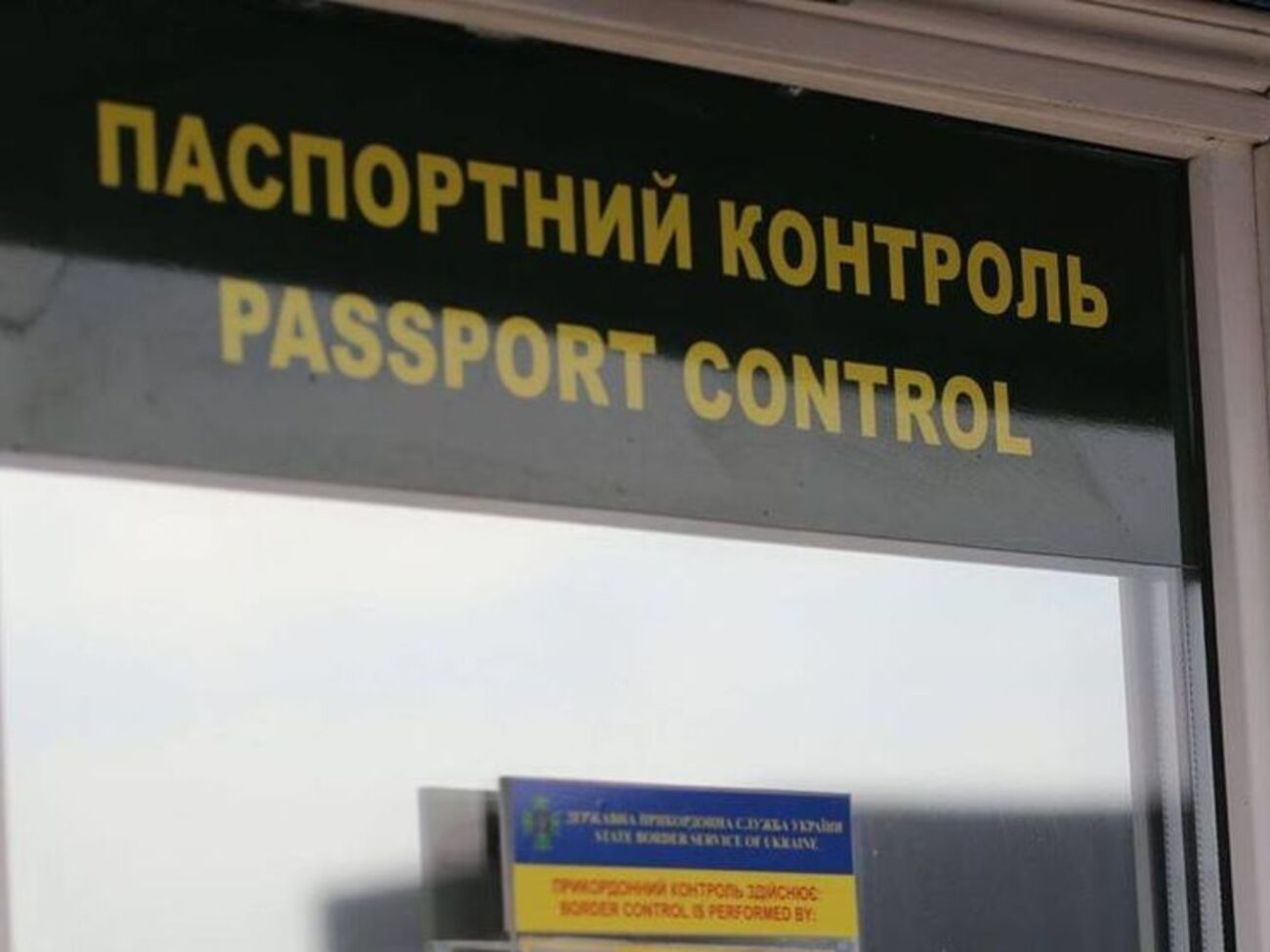 Прикордонники протягом 30 днів не пропустили в Україну понад 1650 росіян