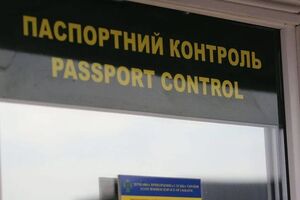 Пограничники за 30 дней не пропустили в Украину более 1650 россиян