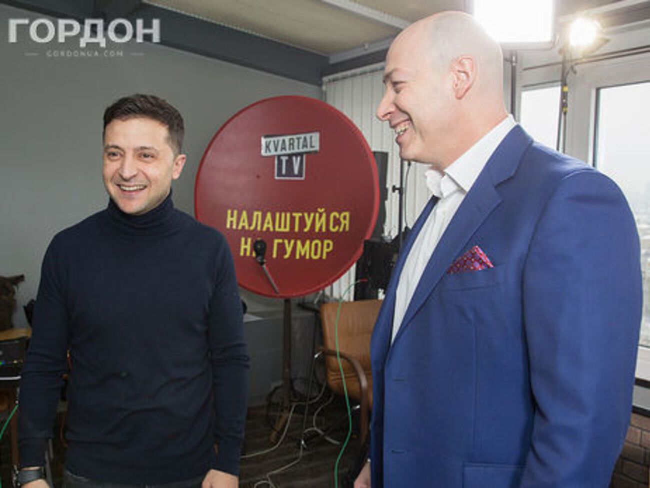 Зеленский &ndash; Гордону: Инвесторы несли нам деньги, мы всегда их возвращали &ndash; и в итоге закрыли бизнес, который приносил реальные плоды