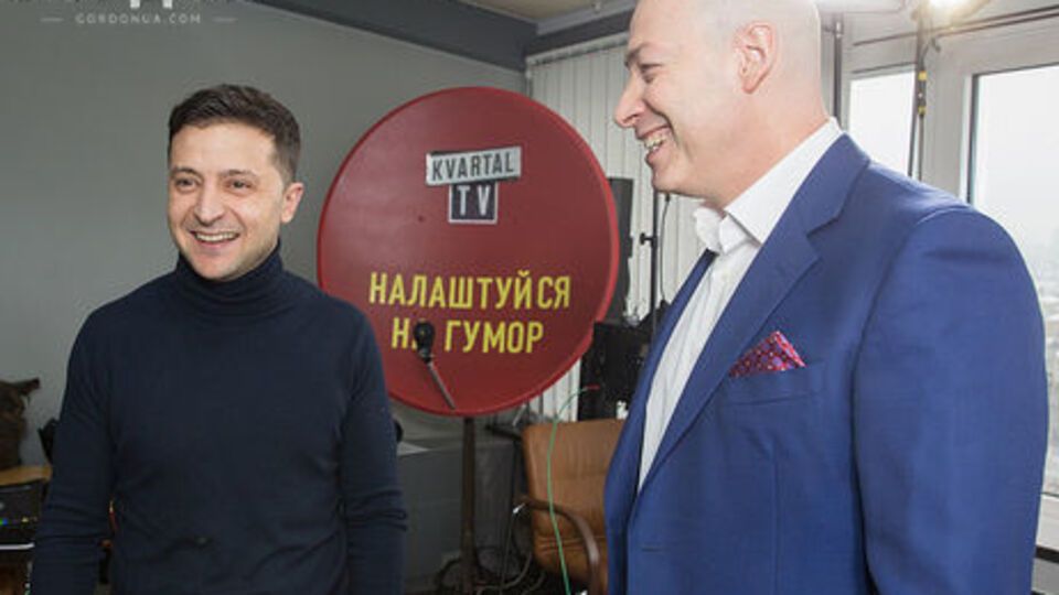 Зеленський – Гордону: Інвестори несли нам гроші, ми завжди їх повертали – і в підсумку закрили бізнес, який давав реальні плоди