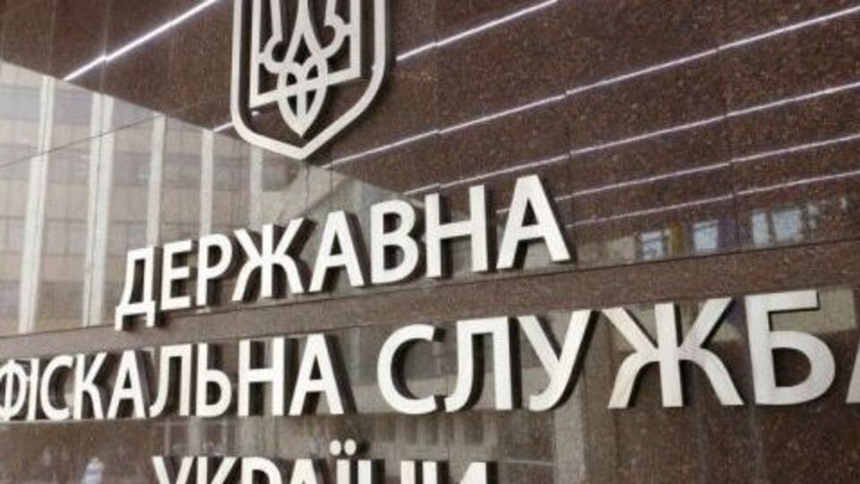 Чаще всего Госфискальная служба будет проверять компании в сфере транспорта, оптовой и розничной торговли