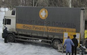 С начала боевых действий на Донбасс доставлено более 12 миллионов 200 тысяч продуктовых наборов