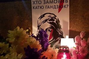Гандзюк умерла после нападения с серной кислотой