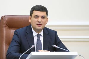 Гройсман: Мы запустили ряд инструментов, которые каждый месяц и год будут давать четкие результаты